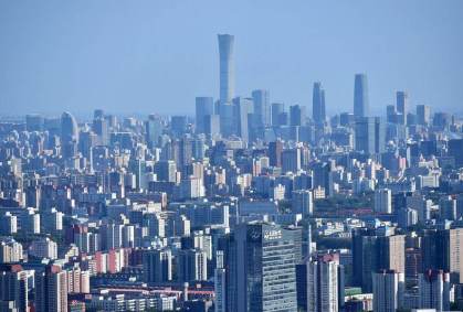 Vista dos arranha-céus no Distrito Comercial Central de Pequim, na China